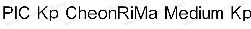 PIC Kp CheonRiMa Medium Kp 97KPS字体转换